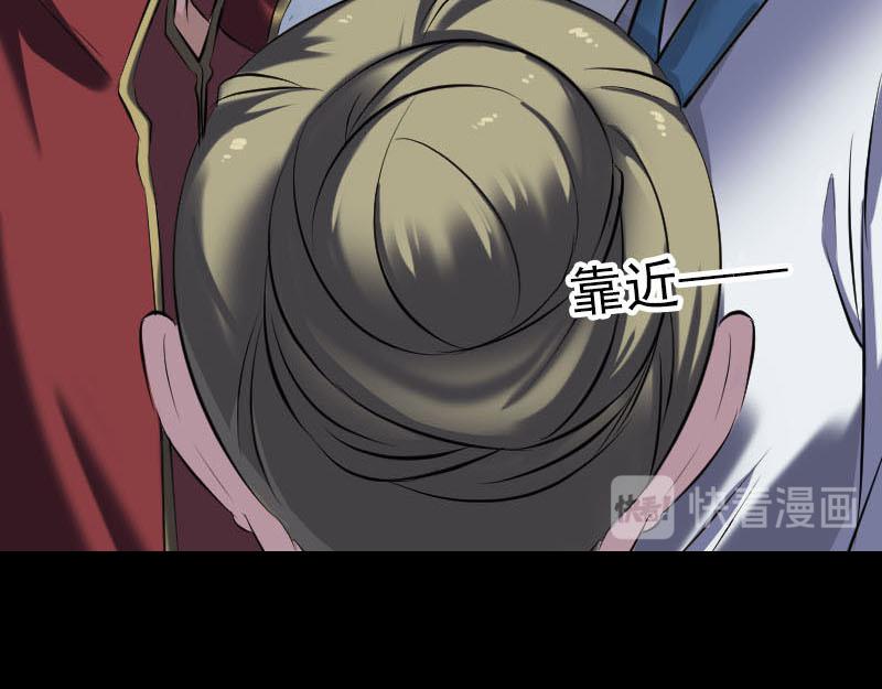🍜易人奇录 第263话 功夫不负！ 第49页