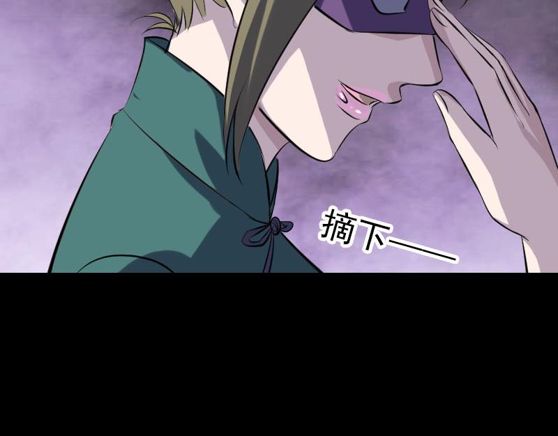 🍜易人奇录 第265话 真相？！ 第25页