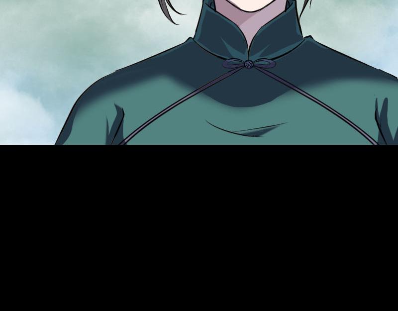 🍜易人奇录 第265话 真相？！ 第32页
