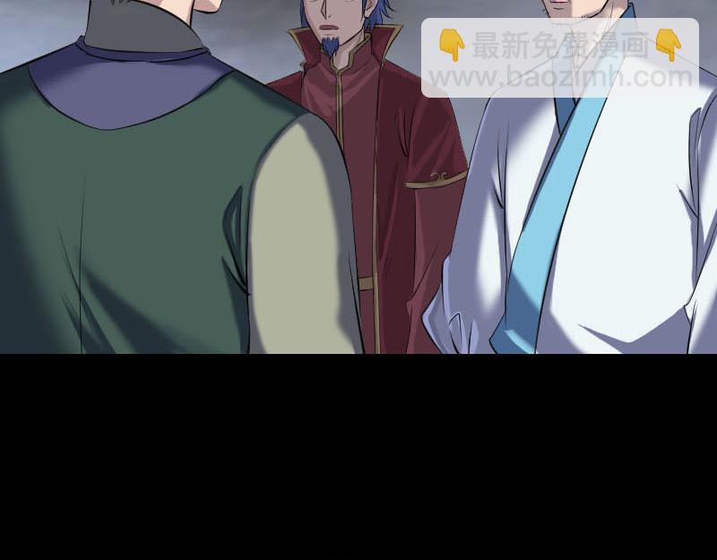 🍜易人奇录 第265话 真相？！ 第4页