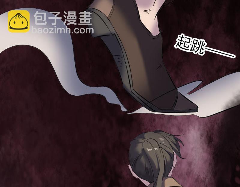 🍜易人奇录 第269话 诡异邪气 第34页