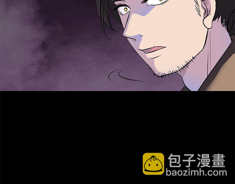 🍜易人奇录 第273话 深入敌穴 第27页
