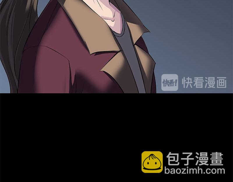 🍜易人奇录 第273话 深入敌穴 第34页