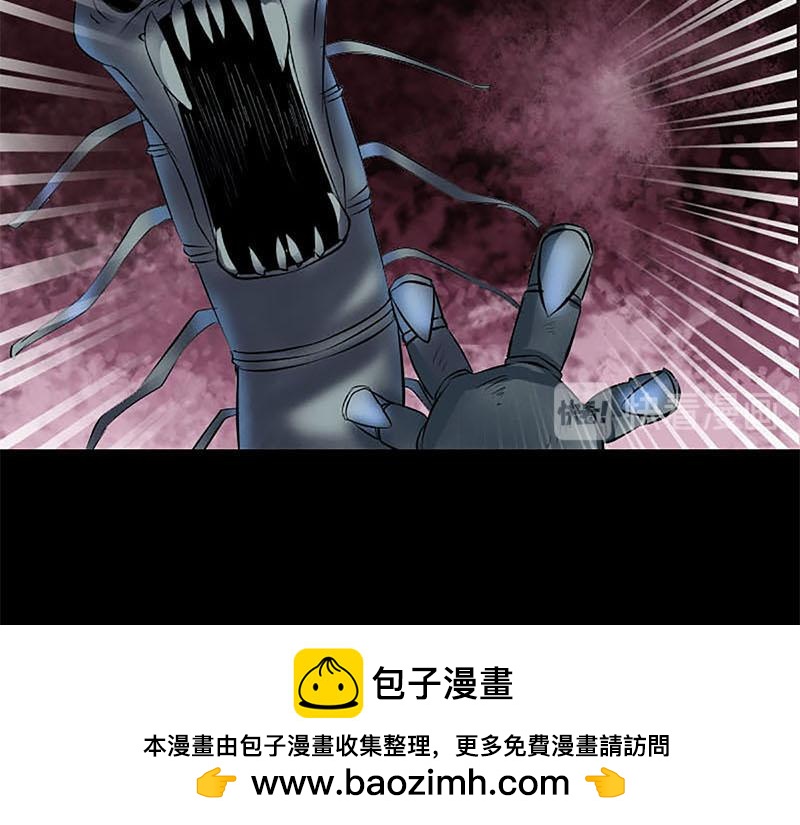 🍜易人奇录 第273话 深入敌穴 第50页