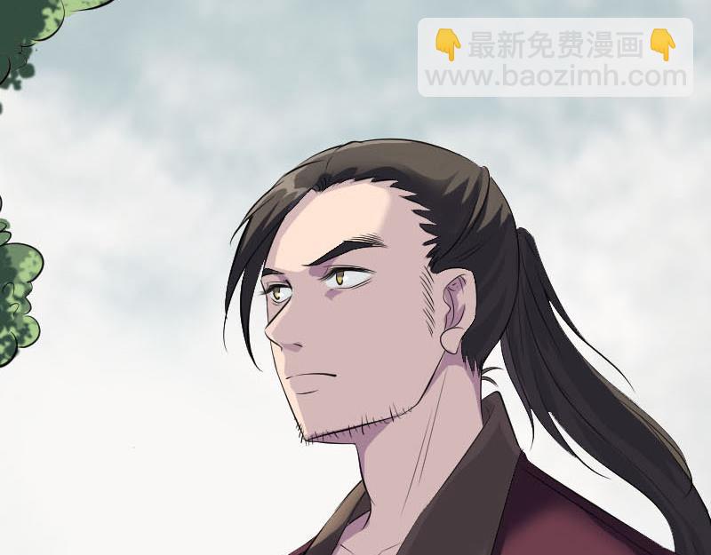 🍜易人奇录 第275话 回到原点 第26页