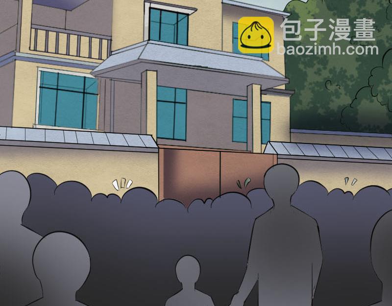🍜易人奇录 第275话 回到原点 第42页