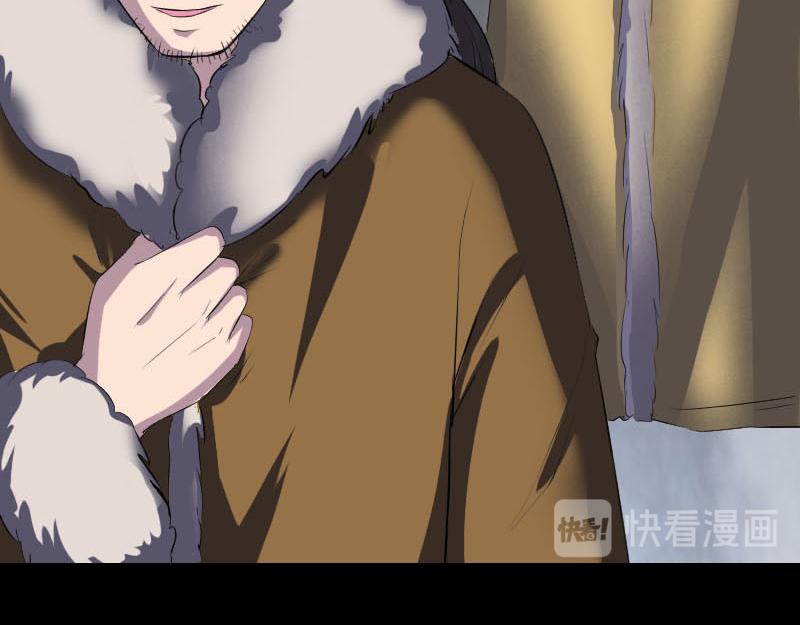 🍜易人奇录 第277话 黄泉路 第18页