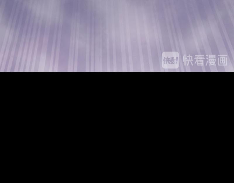 🍜易人奇录 第277话 黄泉路 第45页