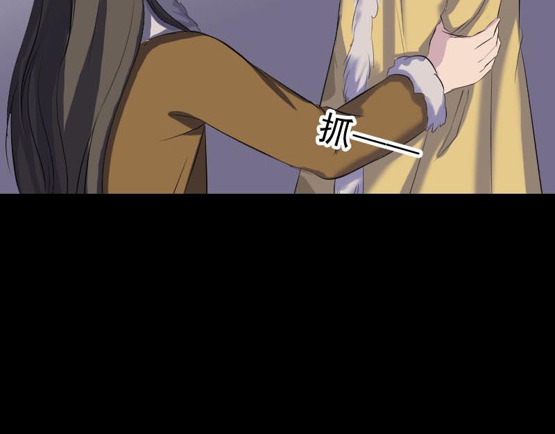 🍜易人奇录 第279话 龙涎果 第13页