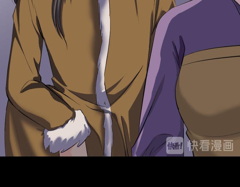 🍜易人奇录 第279话 龙涎果 第35页