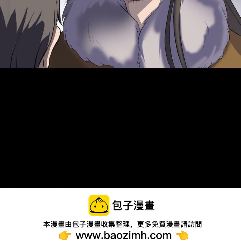 🍜易人奇录 第279话 龙涎果 第50页