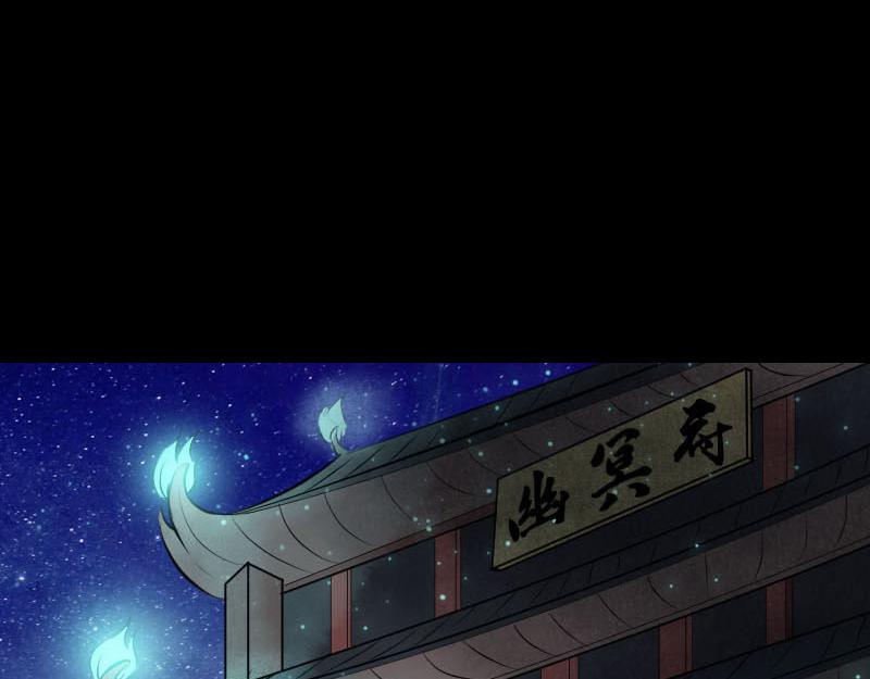 🍜易人奇录 第281话 四王子 第3页