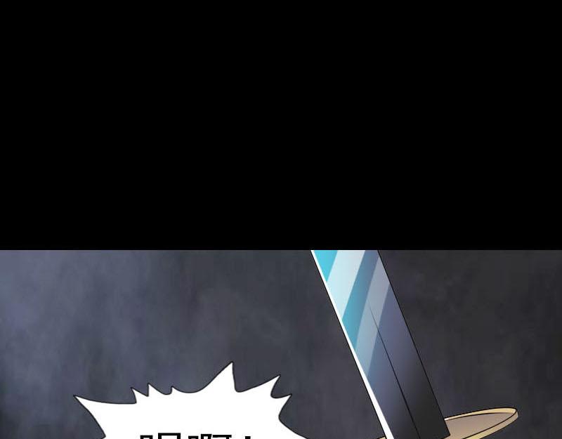 🍜易人奇录 第281话 四王子 第42页