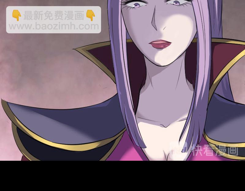 🍜易人奇录 第283话 试道大会 第16页