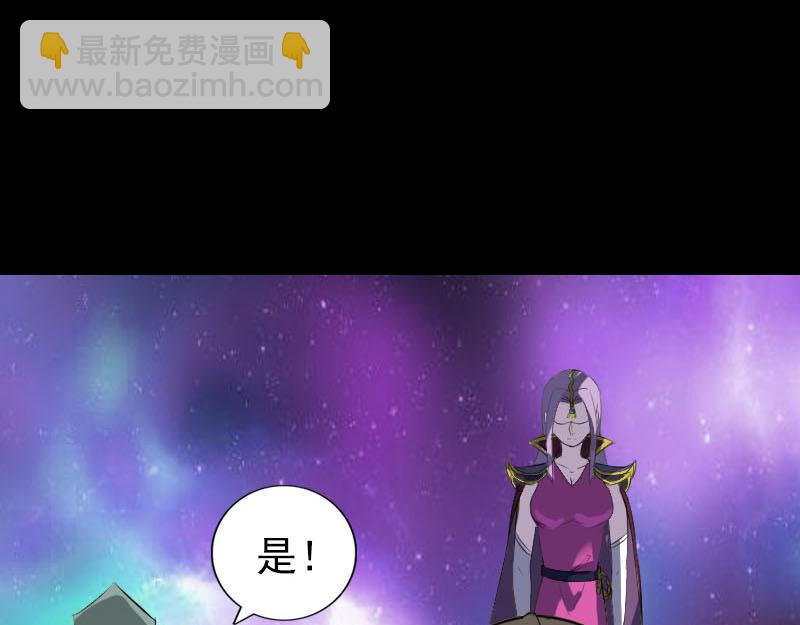 🍜易人奇录 第283话 试道大会 第17页
