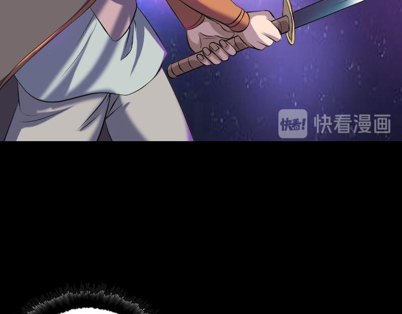 🍜易人奇录 第283话 试道大会 第30页