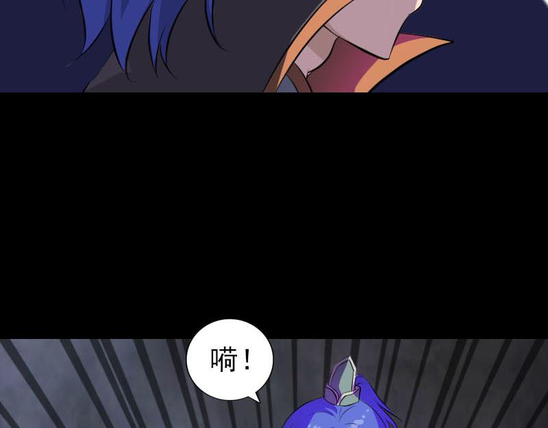 🍜易人奇录 第283话 试道大会 第32页
