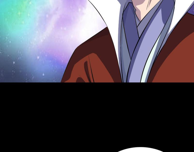 🍜易人奇录 第283话 试道大会 第47页