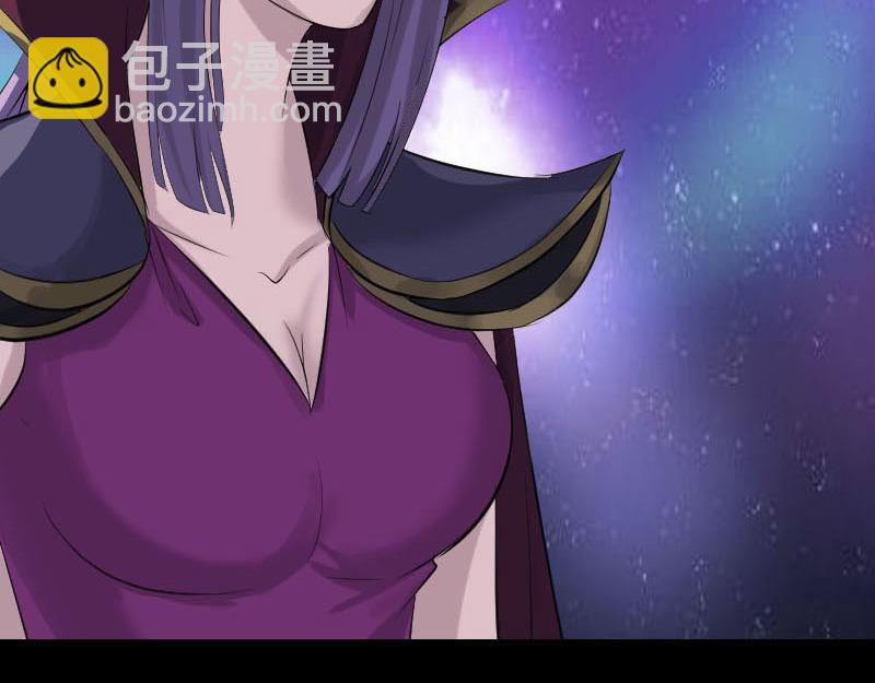 🍜易人奇录 第283话 试道大会 第49页
