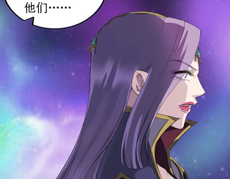 🍜易人奇录 第285话 天赋异禀 第9页
