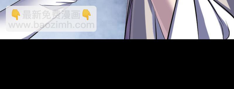 🍜易人奇录 第287话 公主为难 第21页