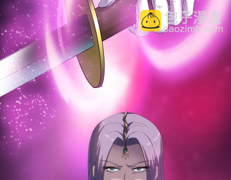 🍜易人奇录 第287话 公主为难 第30页