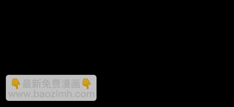 🍜易人奇录 第289话 不同凡响 第37页