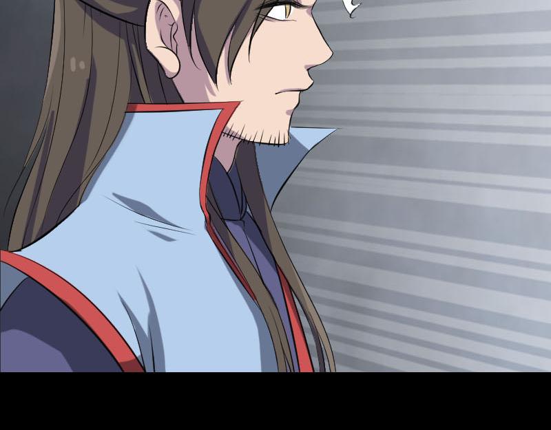 🍜易人奇录 第293话 暗藏玄关 第23页