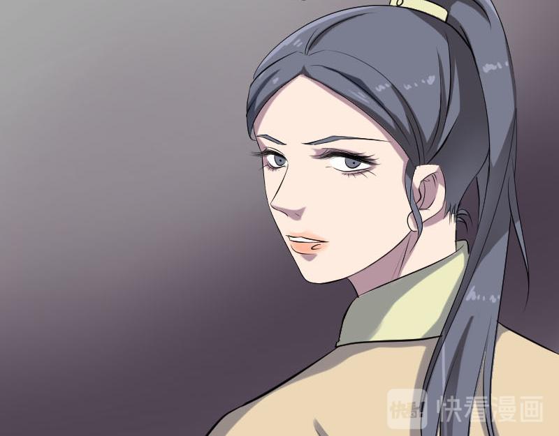 🍜易人奇录 第293话 暗藏玄关 第35页