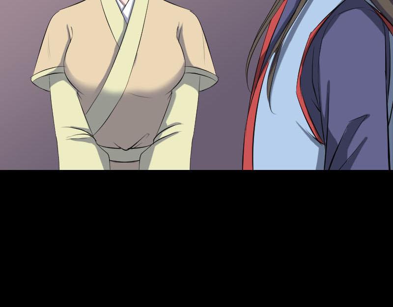 🍜易人奇录 第293话 暗藏玄关 第38页