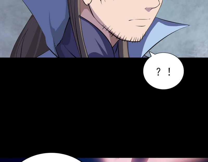🍜易人奇录 第295话 傀儡 第23页