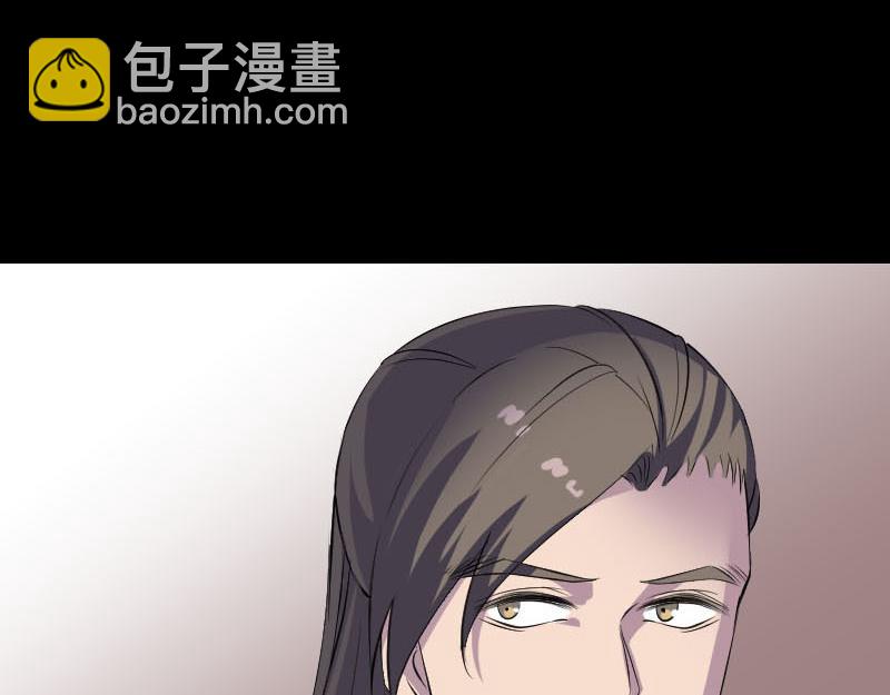 🍜易人奇录 第295话 傀儡 第5页