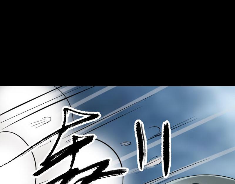 🍜易人奇录 第297话 守护兽 第18页