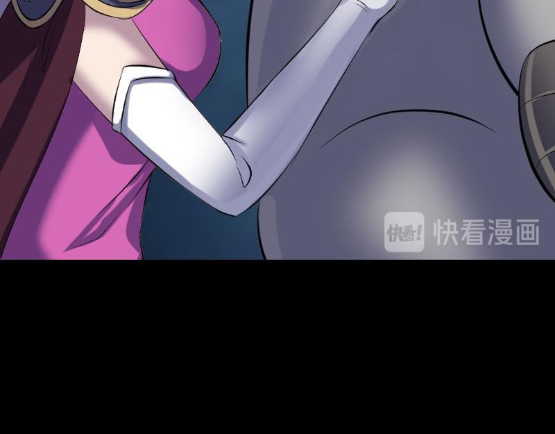🍜易人奇录 第297话 守护兽 第36页