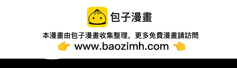 🍜易人奇录 第299话 飞升鬼仙 第21页