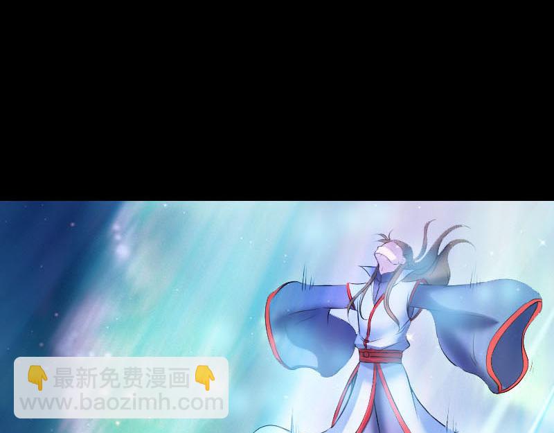 🍜易人奇录 第299话 飞升鬼仙 第3页
