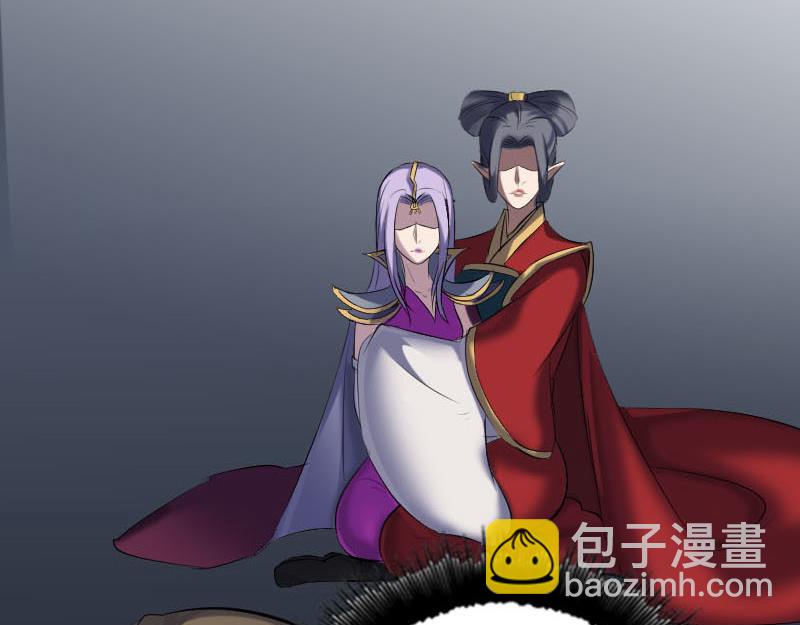 🍜易人奇录 第299话 飞升鬼仙 第34页