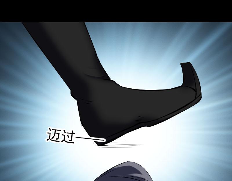 🍜易人奇录 第299话 飞升鬼仙 第41页
