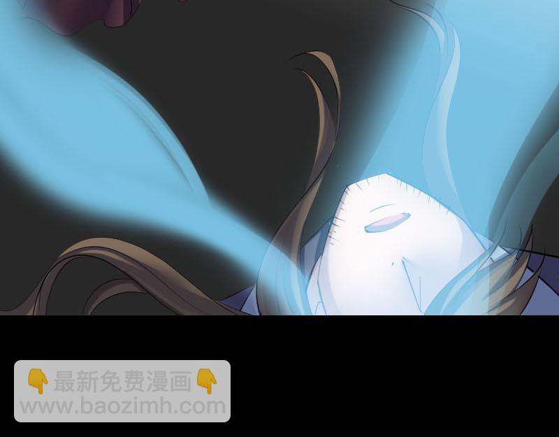 🍜易人奇录 第299话 飞升鬼仙 第9页