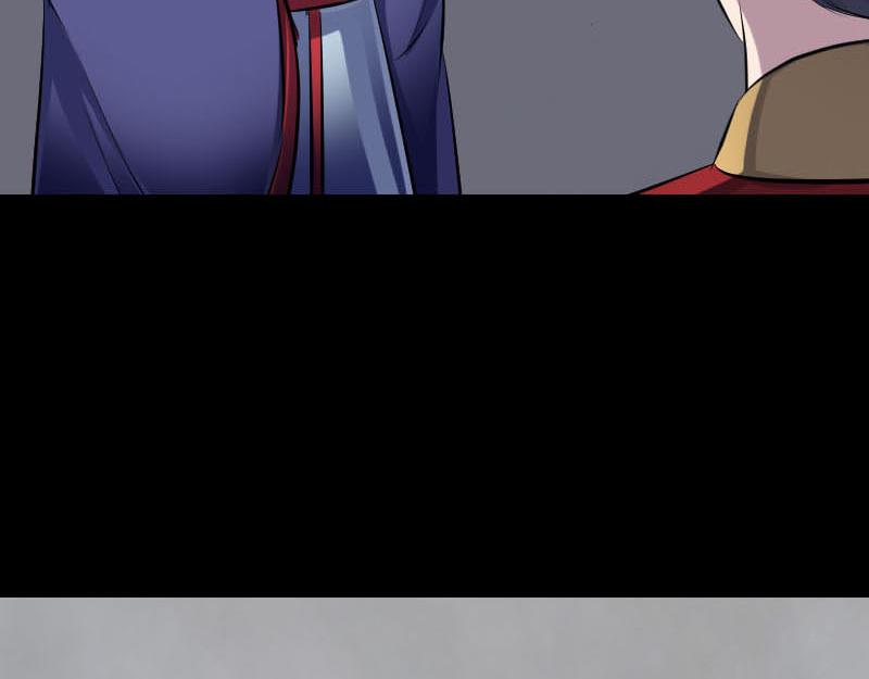 🍜易人奇录 第301话 尘埃落定 第26页