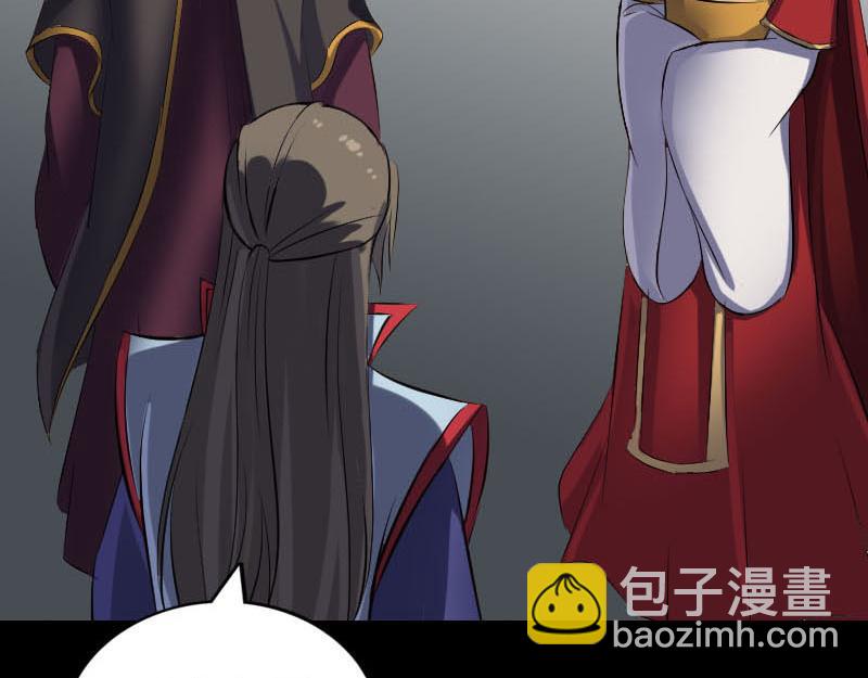 🍜易人奇录 第301话 尘埃落定 第30页