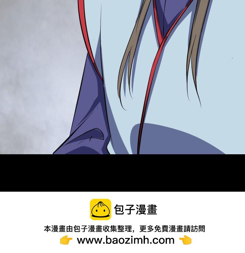 🍜易人奇录 第301话 尘埃落定 第50页