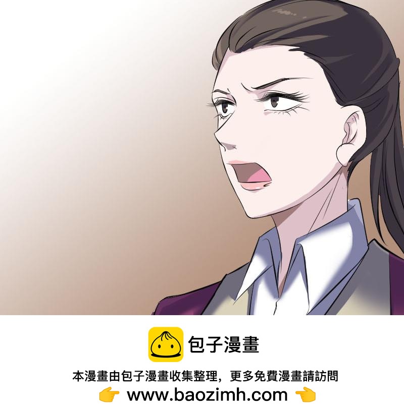 🍜易人奇录 第303话 重聚 第50页