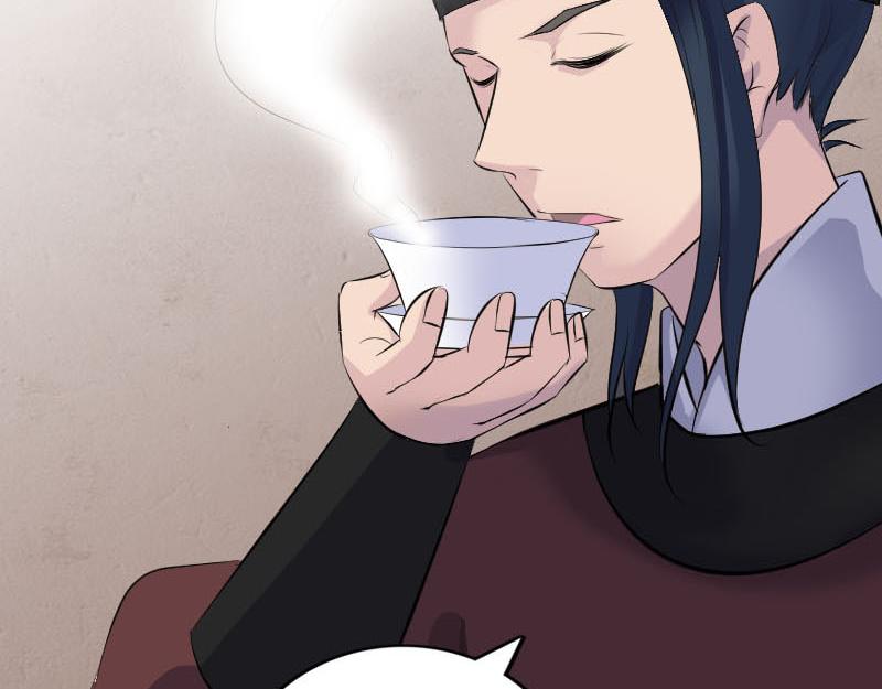 🍜易人奇录 第303话 重聚 第6页