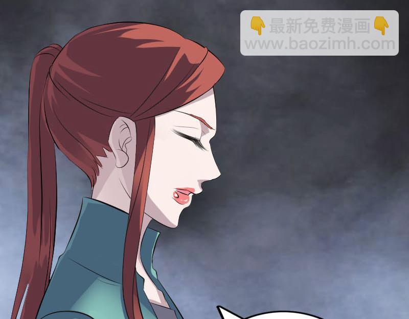 🍜易人奇录 第305话 篝火夜话 第19页
