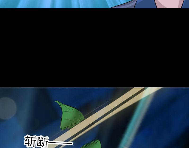 🍜易人奇录 第307话 凤灵簪 第10页