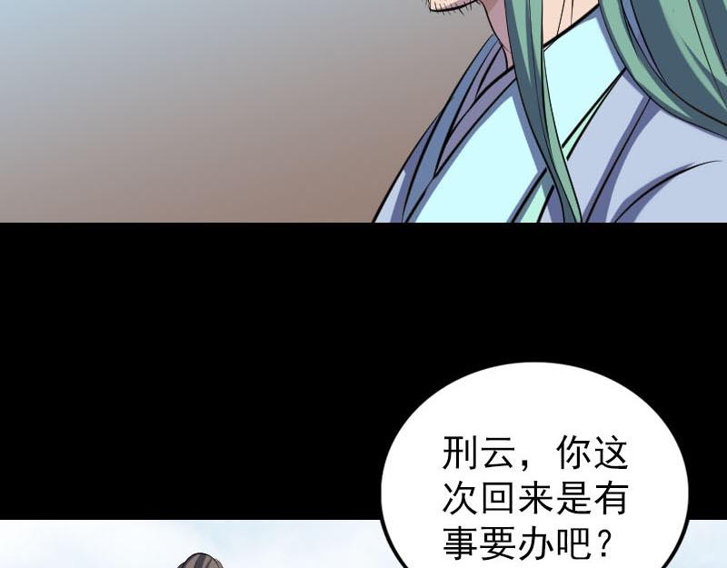 🍜易人奇录 第307话 凤灵簪 第36页