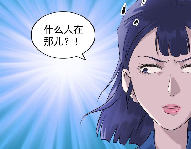 🍜易人奇录 第307话 凤灵簪 第9页