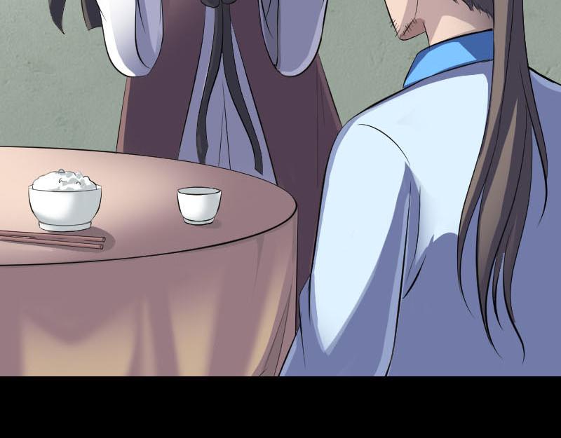 🍜易人奇录 第309话 神秘画像 第12页