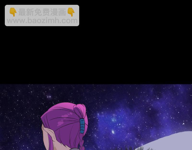 🍜易人奇录 第309话 神秘画像 第22页